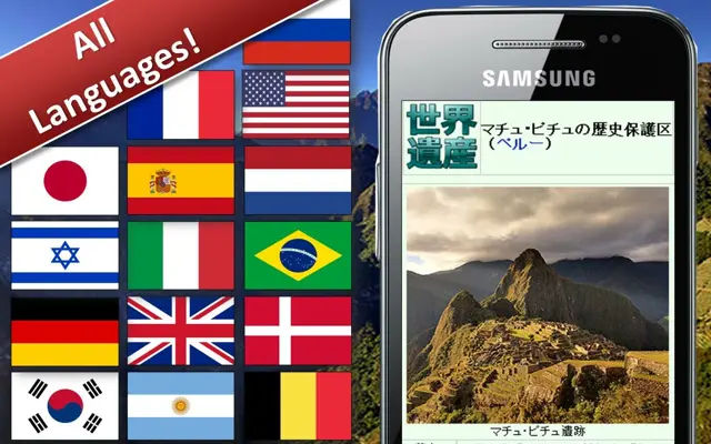 World Explorer - Travel Guide android App screenshot 2