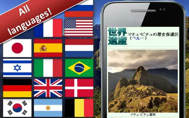 World Explorer - Travel Guide android App screenshot 4